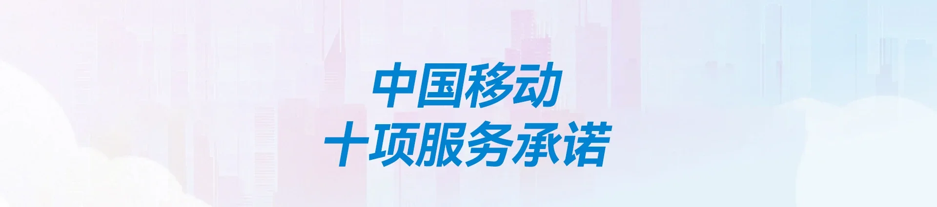 洋浦经济开发移动宽带
