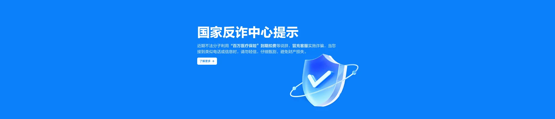 洋浦经济开发移动宽带